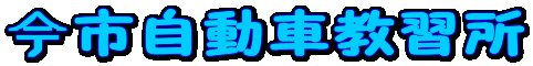 ���s�����ԋ��K��
