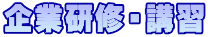 ��ƌ��C�E�u�K